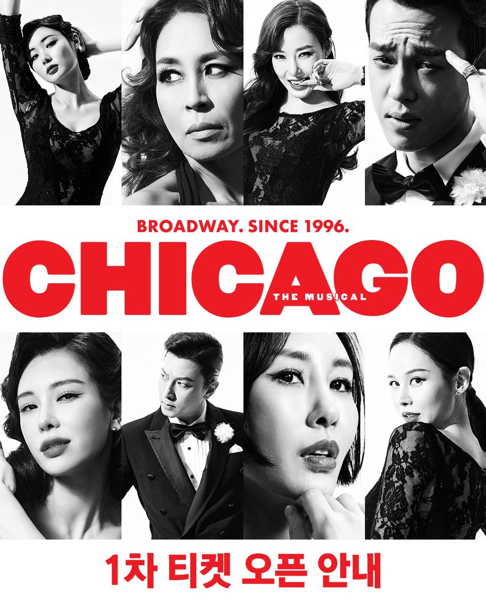 i_seensee's tweet photo. 💃뮤지컬 <시카고> 1차 티켓 오픈 D-1

♦1차 티켓 오픈 일시
☑인터파크 유료회원(TOPING), 신시컴퍼니, 티켓링크 : 4월 16일(화) 오후 2시
☑인터파크 일반 회원 : 4월 16일(화) 오후 3시

♦1차 티켓 오픈 공연 기간
2024년 6월 7일(금) ~ 6월 16일(일)

▪할인 정보
✔프리뷰 할인 20%

[1/2] https://t.co/e6SySShPr4
