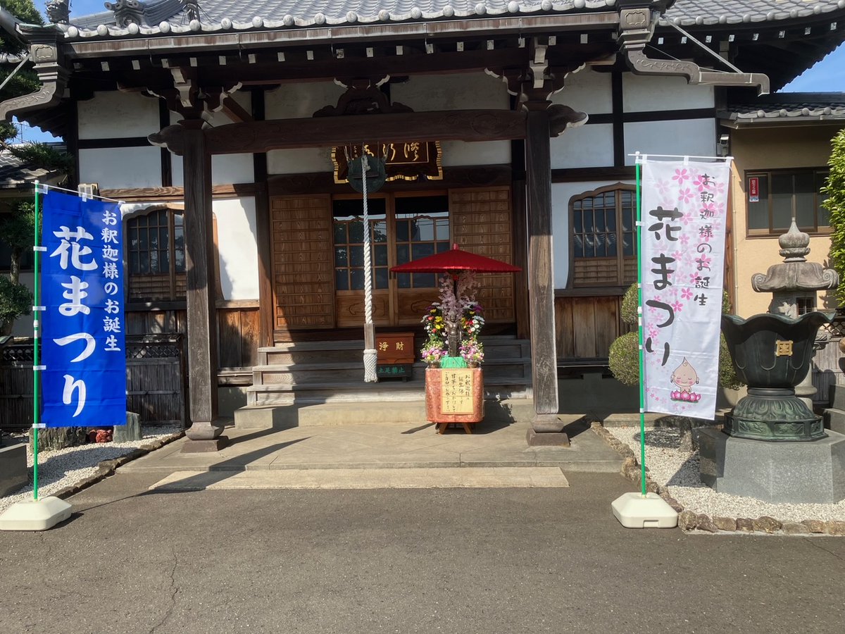 olivehikari's tweet photo. 今年の花祭りのお写真です🌸

#花まつり #修行時 #新高円寺 ＃オリーブ光の庭園 https://t.co/09eHAAJnzD