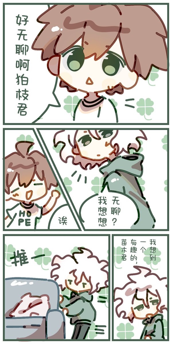 rolled20070327's tweet photo. 之前画的的狛苗酱 https://t.co/0gOBle9LIy