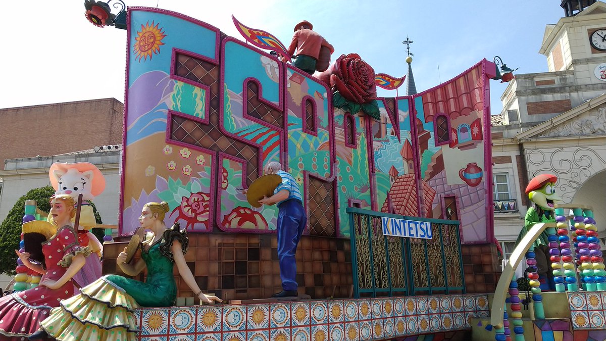 土曜日にスペイン村に遊びに行ったよ！