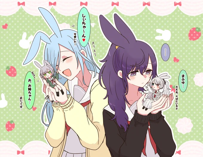 うさちゃんず🐰 