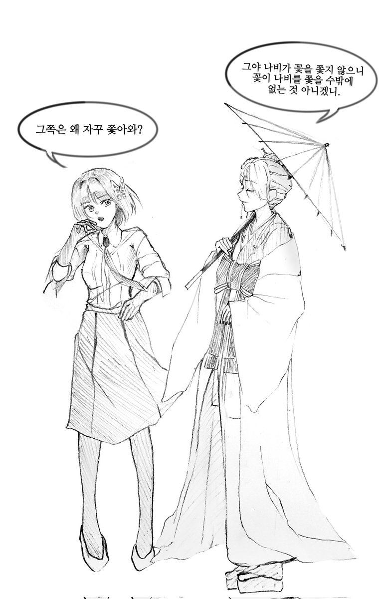 _mu0_0's tweet photo. 꽃과 나비의 조합 https://t.co/gAR6C4lhUe