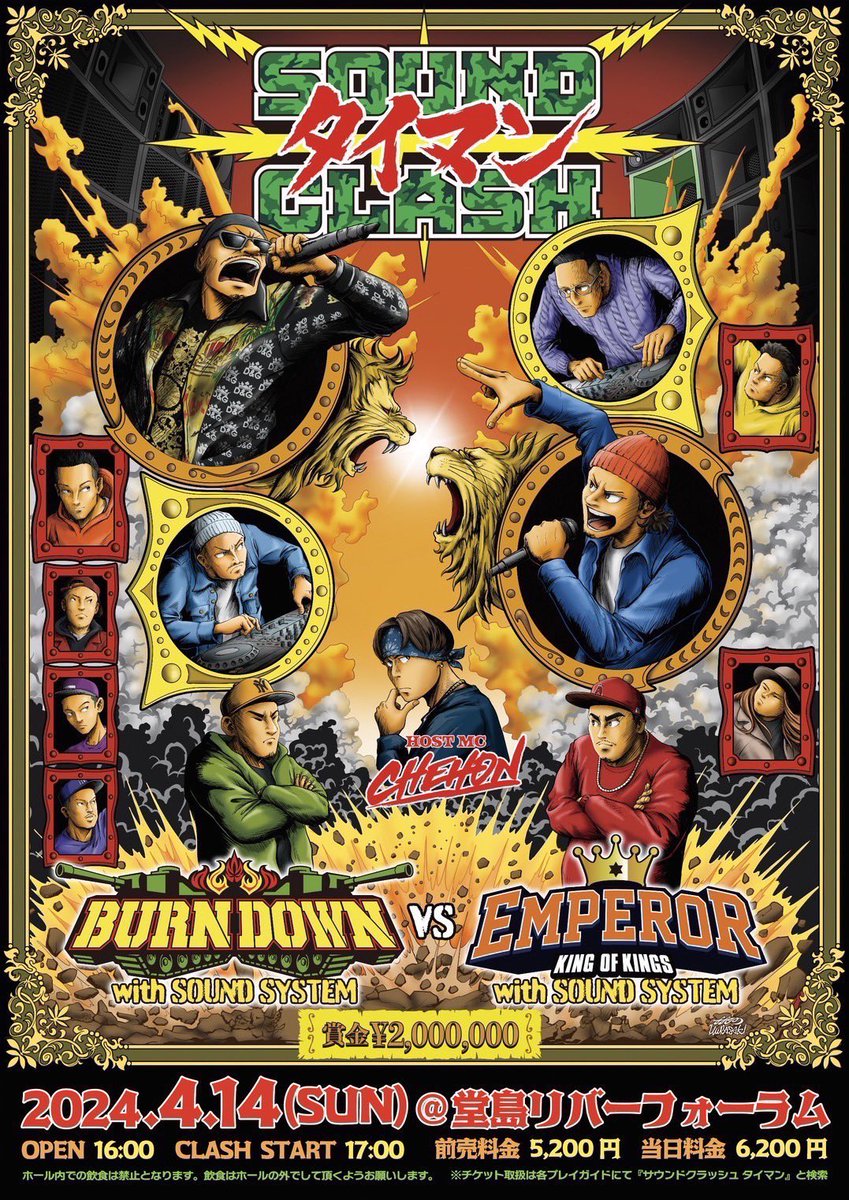 yudai_reggae_'s tweet photo. 4/14 大阪 #soundclashタイマン
#emperor と #burndown の
#サウンドシステム 出し合っての
タイマンクラッシュ 。
めちゃめちゃ熱かった！
サウンドマンはカッコいい。
クラッシュっていう
レゲエの文化は素晴らしい。
エンペラーサウンド
おめでとうございます🔥
#soundcrash #サウンドクラッシュ https://t.co/fx0BUjBDTr