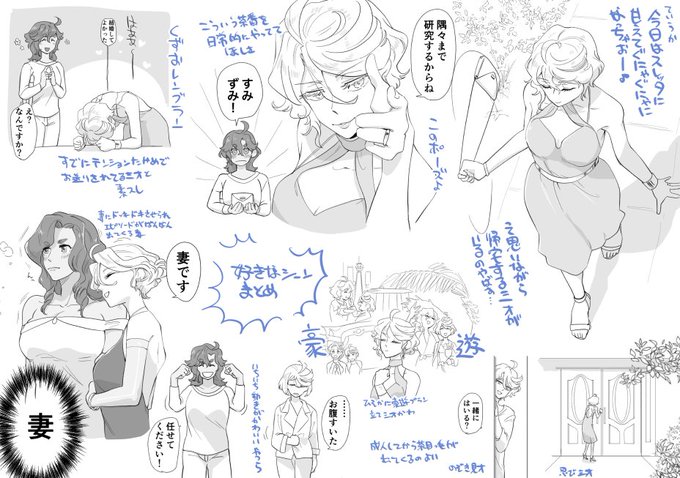 夜食つき、魔女たちの夜 | ハチ山ハチ #pixiv https://t.co/Lpz2FRz5bO 

感想文ヂカラ終わり太郎なので好きなスレミオちゃんシーンとかをぽつぽつと 