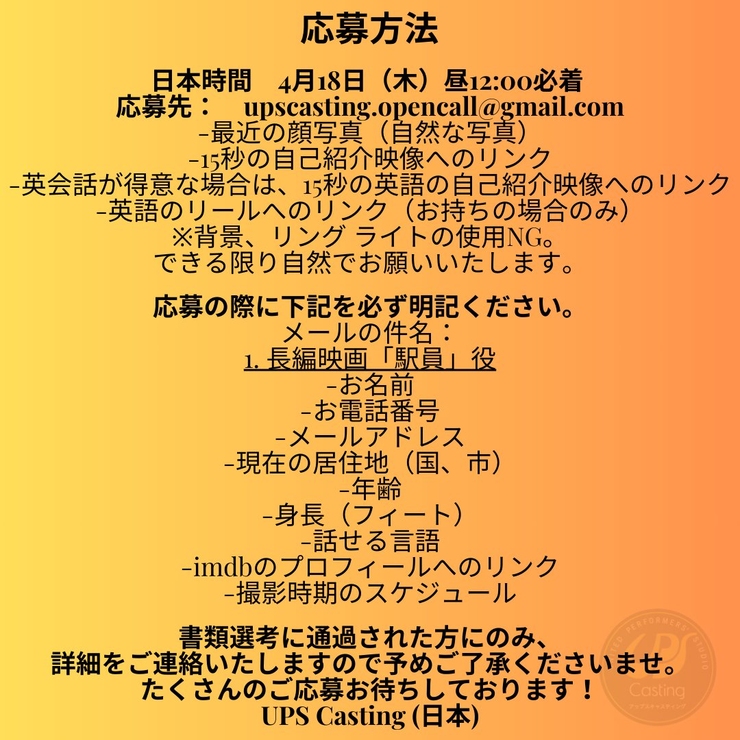 アップスアカデミー tweet media