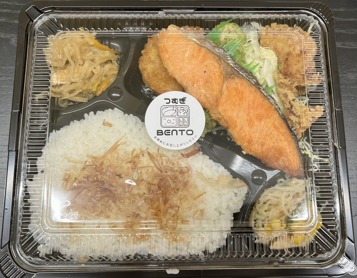 W_Reha_Prof_U's tweet photo. 本学には残念ながら学食がありません💧

でも、その代わりに毎日お弁当🍱を注文できます🎵

月曜日は、
つむぎ共同作業所の手作り弁当✨
体にも、こころにもやさしいお弁当を届けてくださいます。

今日の日替わり弁当　500円
なかなか美味しい😋

他にもたくさんの種類があります❣️ https://t.co/PltmWc4x1V