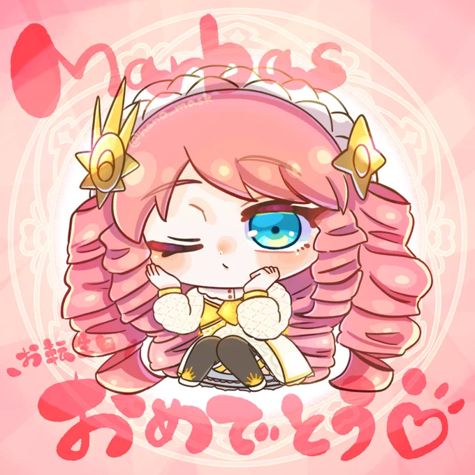 マルバスちゃんおめでとう#マルバス転生日 