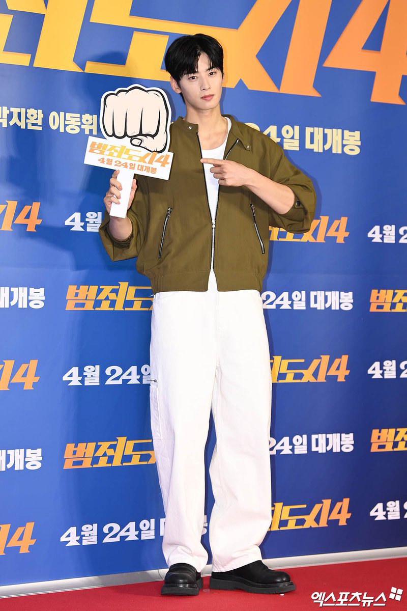 Cha Eunwoo at the VIP premiere of the movie 'The Outlaws 4' at Megabox COEX in Samseong-dong, Seoul 📸

#차은우 #CHAEUNWOO