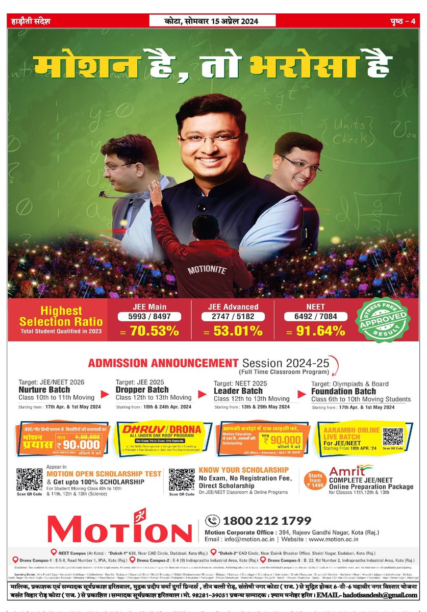 KSS7867861's tweet photo. नया अंक https://t.co/m4FZLyyQoF