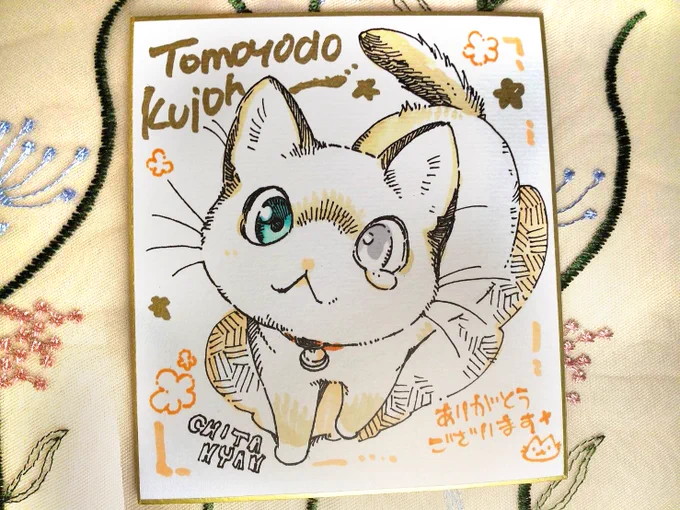 4/16発売の 『ねことも 6月号』、直筆色紙プレゼントがあります!ちったんと仔猫達を描きました✨
抽選で3名様、紙の本に閉じ込まれているアンケートハガキのみで応募可能です。
どうぞよろしくお願いいたします☺️ 