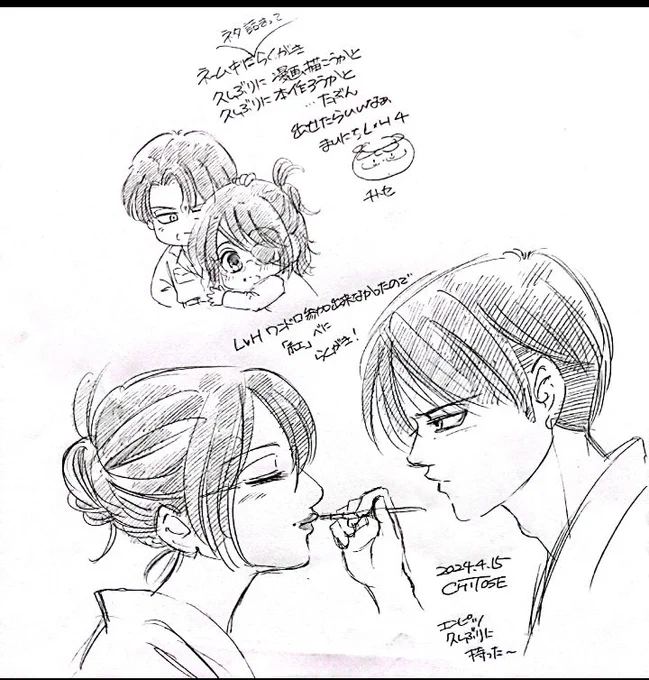 ネームちょこちょこ始めました。久しぶりに漫画描いてみようかな 