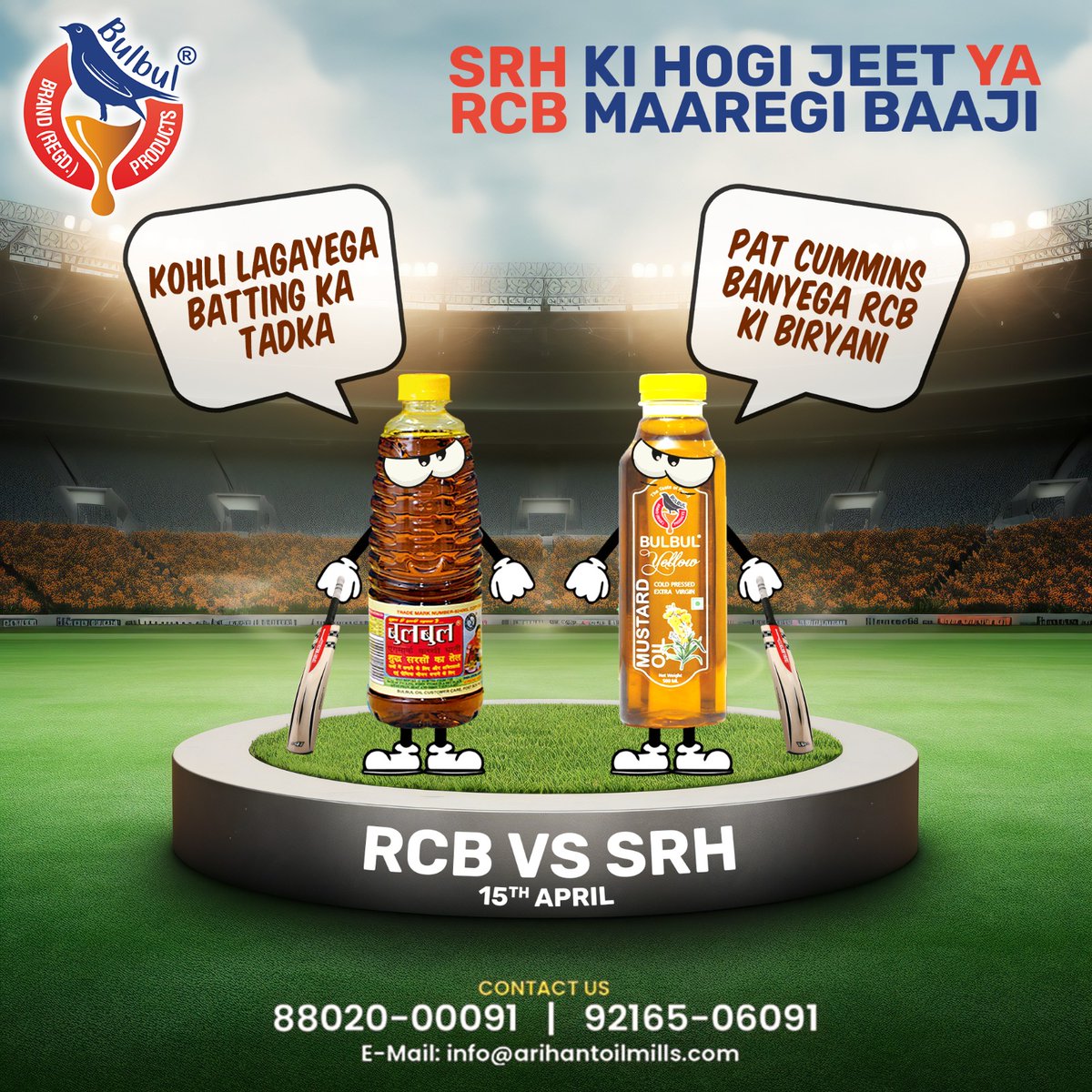 SRH KI HOGI JEET YA RCB MAAREGI BAAJI !🤩✨

#bulbulmustardoil #mustardoil #healthyandtasty #healthyoil #healthylifestyle #IPL2024 #healthycooking #healthyliving #healthyandtastyfood #bulbuloils #YellowMustardoil #BulbulKachchiGhani #tastethevictory #GetSetForTheSeason