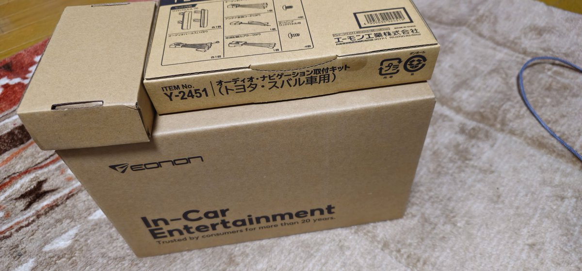 g_s_x1100s's tweet image. Androidナビ届いたーーー！
 #ハイエース
 #Androidナビ