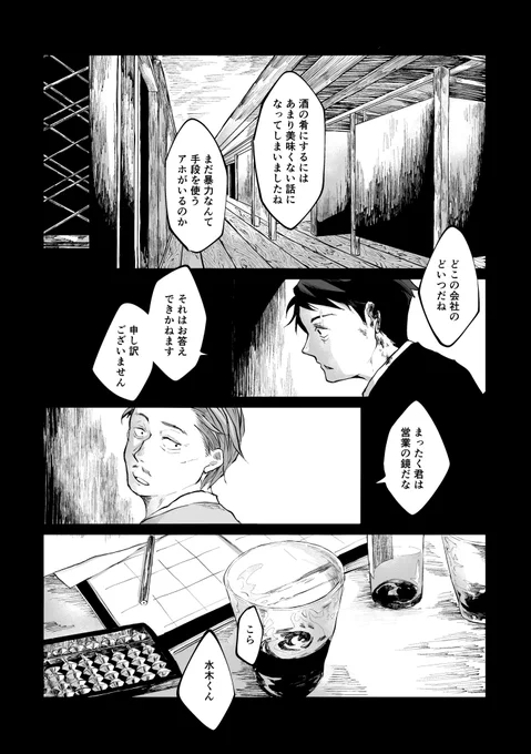 サンプル②
つながってないです 