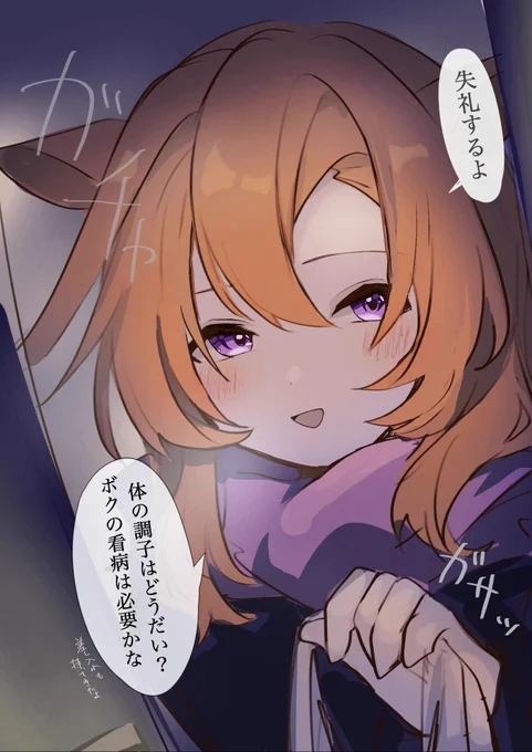 絶賛風邪の兆候ありでつらいので看病しに来てくれる彼女オペを再掲します 