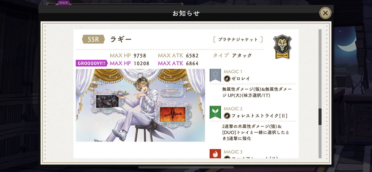 srtm_mog2's tweet image. はぁ〜〜〜
きちゃいましたね告知……
今日から絵描くけど間に合うかな