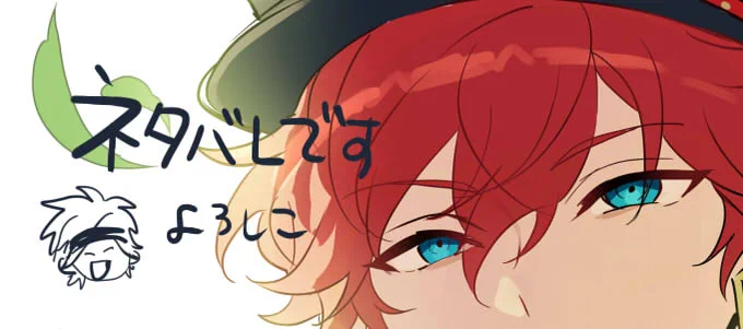 マトリックスイベストネタバレ一番興奮したところ描きました!!!!!!!!!   