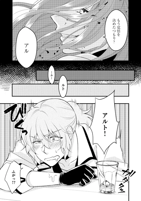 その日暮らしの風来坊が出会った美少女の正体は…?!(2/7)
#PR #ピッコマ
https://t.co/yEmv5PMJau 