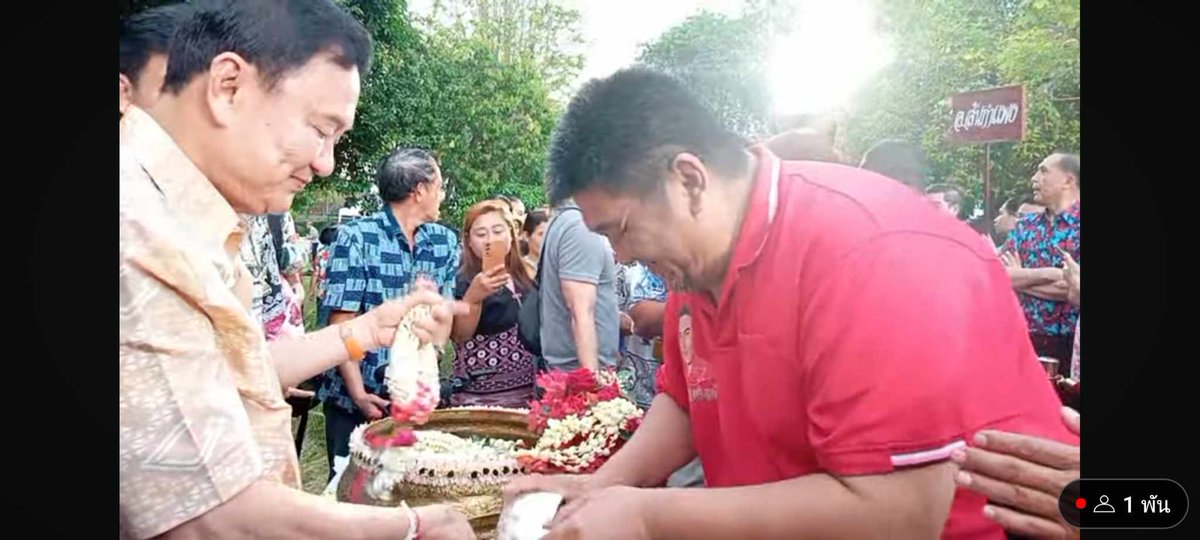 salim_KNH's tweet photo. ขอพรพ่อ

เชิญติ่งส้มมาดิ้นกระแด่ว กระแด่ว
🤣

#สงกรานต์2567 #ข้าวสาร #สีลม #สงกรานต์ #สงกรานต์2024 #สงกรานต์สีลม #ถนนข้าวสาร #ถนนสีลม https://t.co/0glWQPbpv6
