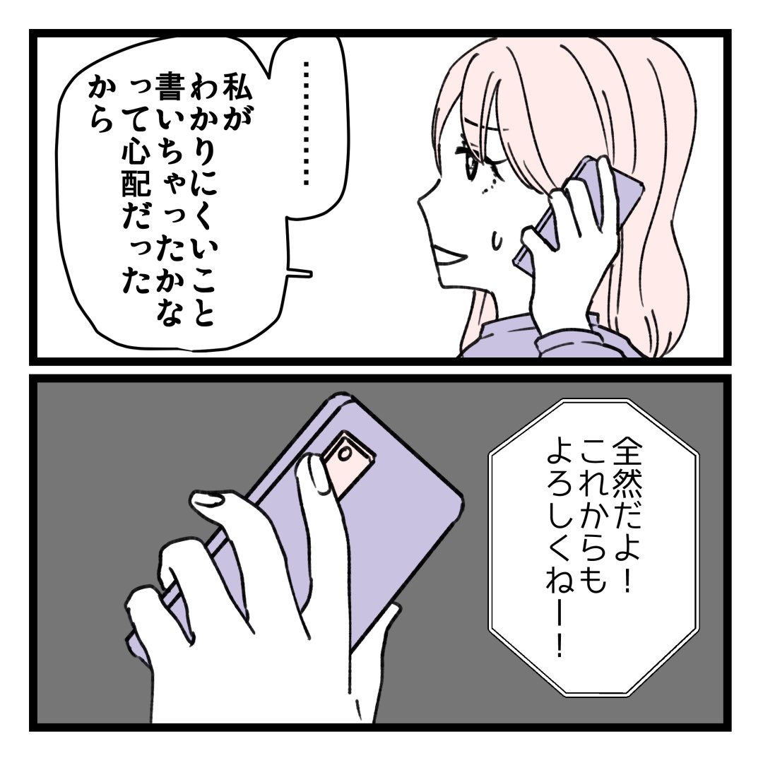 2/2 