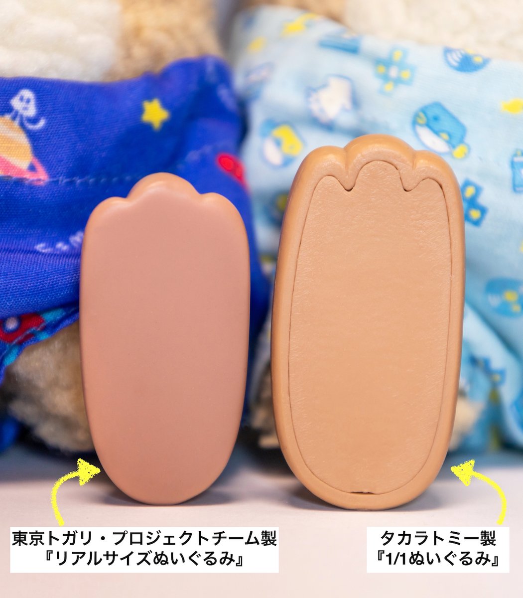 ⚠️最後までお読みください⚠️ 「おでかけサンダル」は東京トガリ