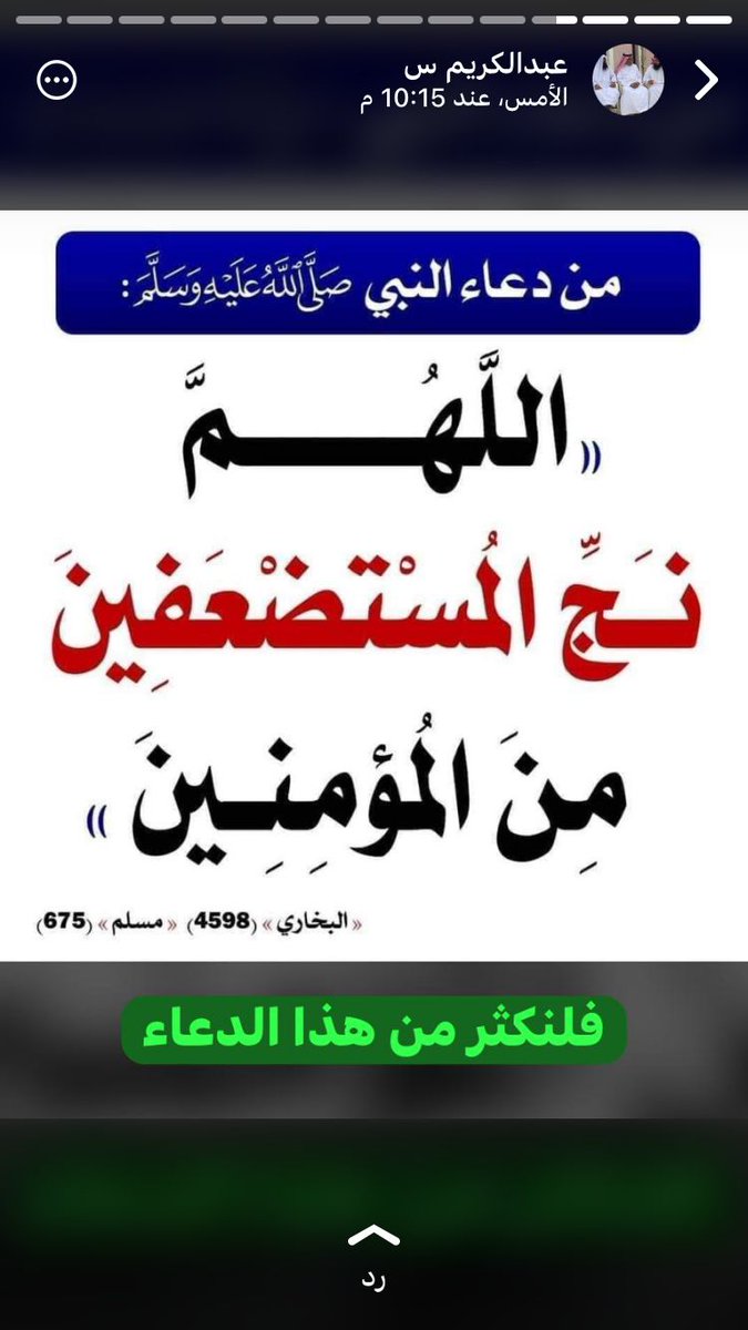 (🔆)نوني Busy (🏡 Eng🦋 tweet media