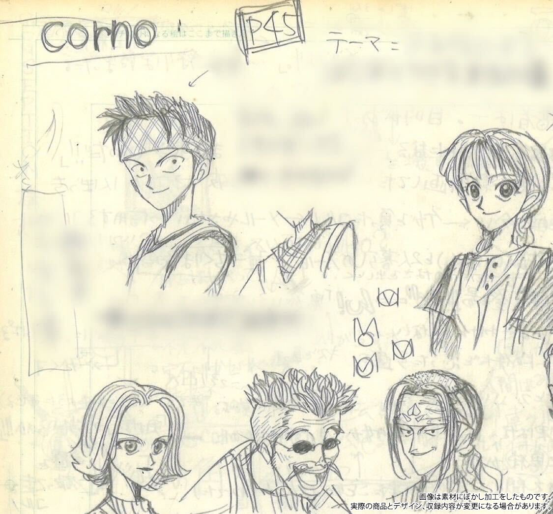 内容解禁①】 受注〆まであと5日！ 『#MONSTERS 一百三情飛龍侍極