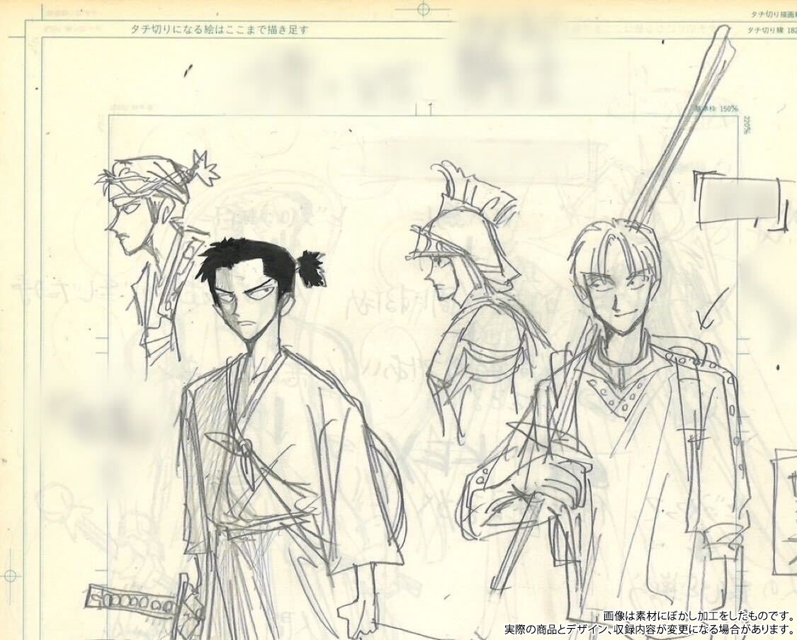 内容解禁①】 受注〆まであと5日！ 『#MONSTERS 一百三情飛龍侍極