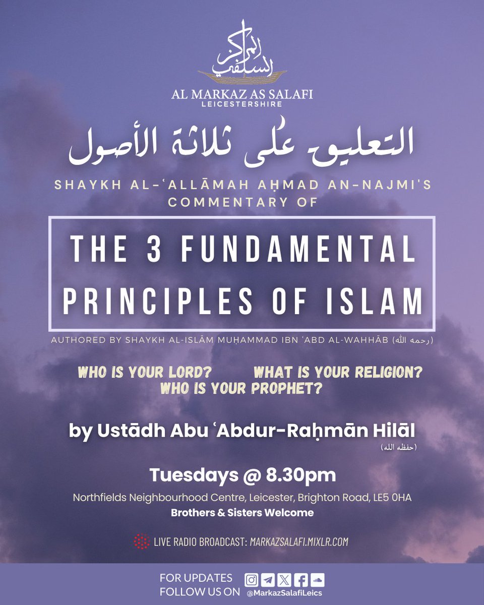 📌 NEW WEEKLY LESSON - beginning TOMORROW 📜 The 3 Fundamental Principles of Islām - Commentary by Al-Allāmah Aḥmad an-Najmī (رحمه الله) 🎙Ustādh Abu ʿAbdur-Raḥmān Hilāl (وفقه الله) ⌚ Tuesdays @ 8.30pm | Leicester ℹ️ See Poster for Further Info 👇🏽