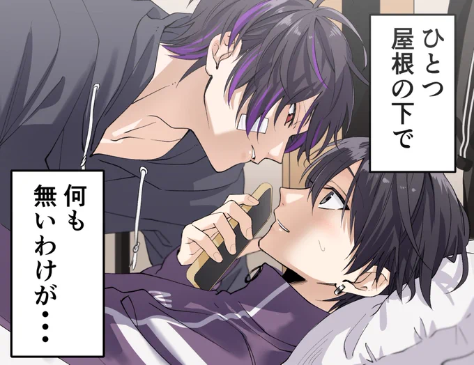しろニキ
(本人様許可済) 