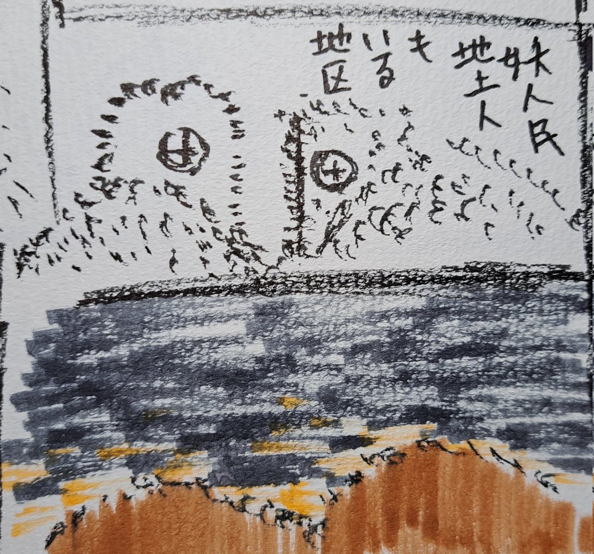 製鉄の妖精、

#イラスト
#絵
#作品
#ペン画
#漫画がよめるハッシュタグ 
#漫画が読めるハッシュタグ 