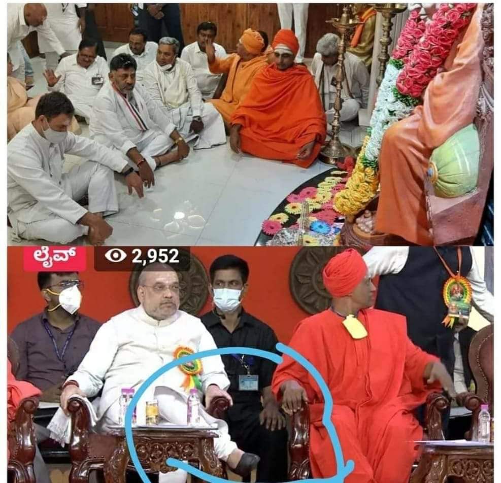 DEEPUVAJRAMUNI's tweet photo. ವ್ಯತ್ಯಾಸ ಇಷ್ಟೇ...!!
ಸ್ವಾಮಿಗಳ ಮುಂದೆ ಕಾಲ್ ಮೇಲೆ ಕಾಲ್ ಹಾಕ್ಕೊಂಡು ಚಪ್ಪಲಿ ತೋರಿಸೋದ ಒಂದು ಸಂಸ್ಕೃತಿನಾ..??
ಇಂತವನ ಚೇಲಾಗಳು ಹಿಂದುತ್ವ, ಸಂಸ್ಕೃತಿ ಬಗ್ಗೆ ಮಾತಾಡೋದು ಹಾಸ್ಯಾಸ್ಪದ..
#BjpGoons #Hinduism #RssGoons https://t.co/6MMWfYSx8g