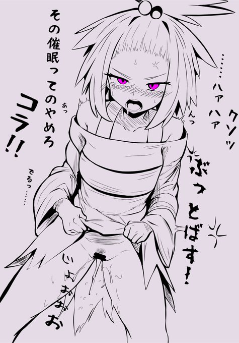 怒り顔で無理やりおしっこさせる姿が世界一似合うトレーナーことHMKさん 