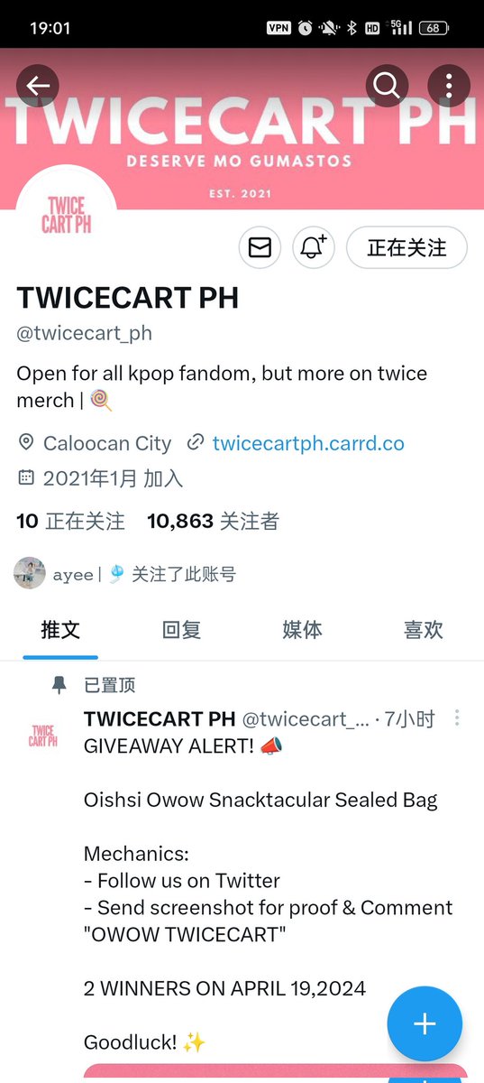 apple06714884's tweet photo. @twicecart_ph OWOW TWICECART https://t.co/r3EkKldWjX