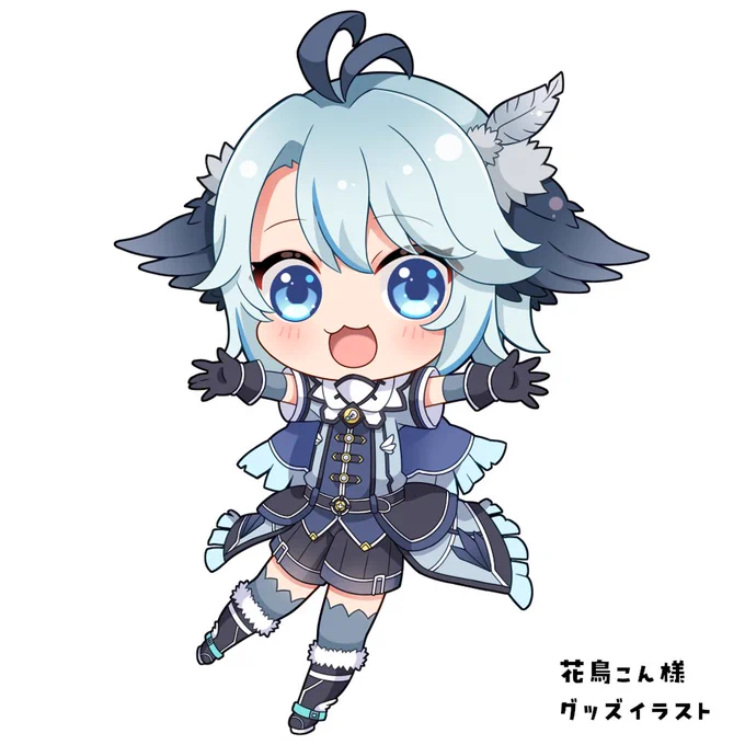 〖お仕事告知〗花鳥こん様 (#HanadoriKon)のグッズ用SDイラストを担当させていただきました✩.*˚リピートでのご利用ありがとうございます#コンの自由帳 #イラスト依頼 #ミニキャラ 