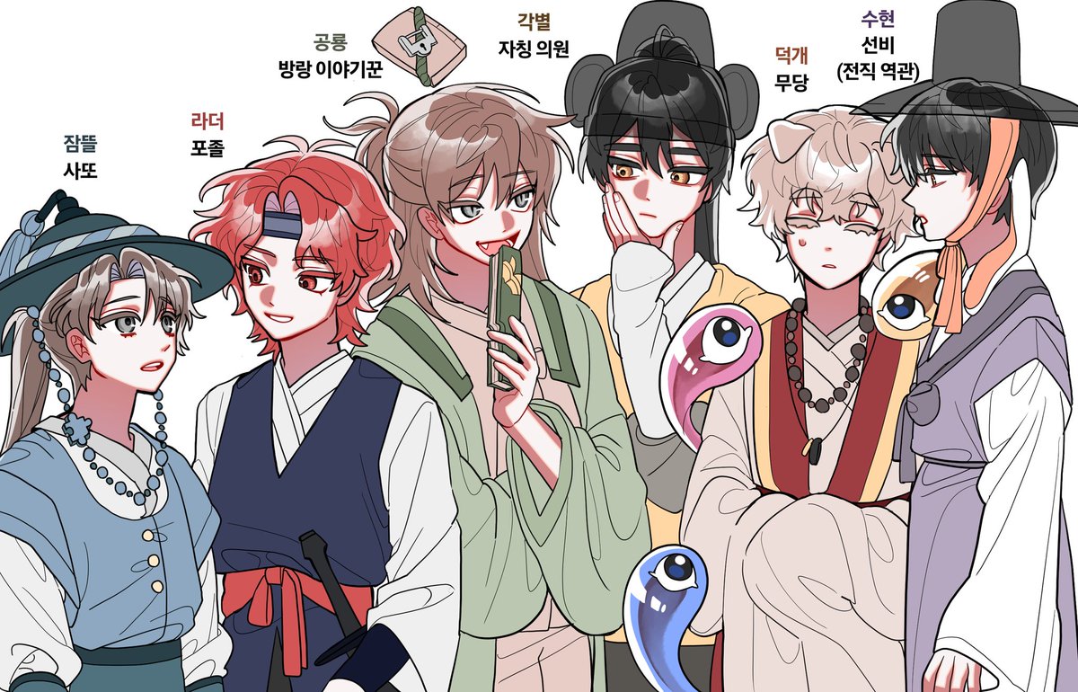 수박화채 tweet media