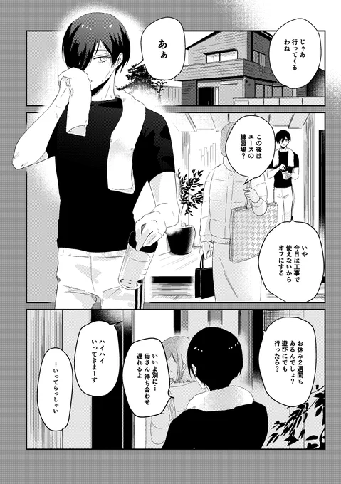 (2/3) 