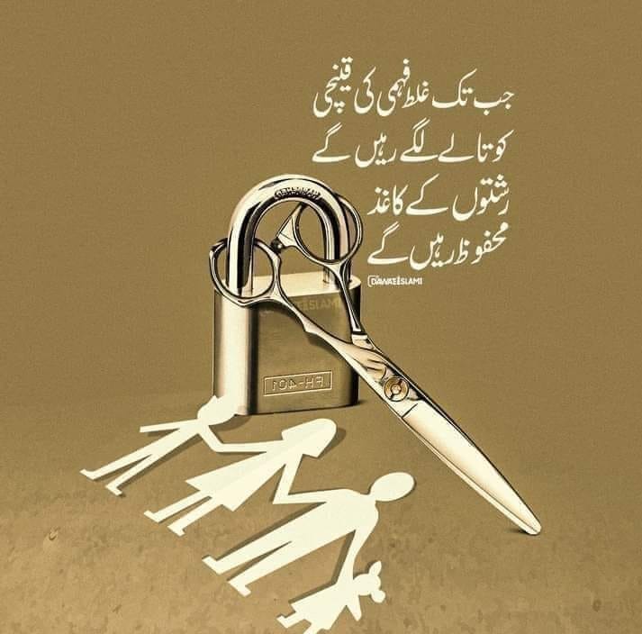 FAROOQ AHMAD 🇵🇰 (@aburayan2762) on Twitter photo 