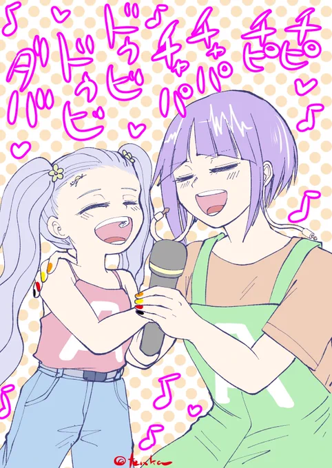 エリちゃんとじろちゃんのセッション待ってるね
 #ヒロアカ本誌 