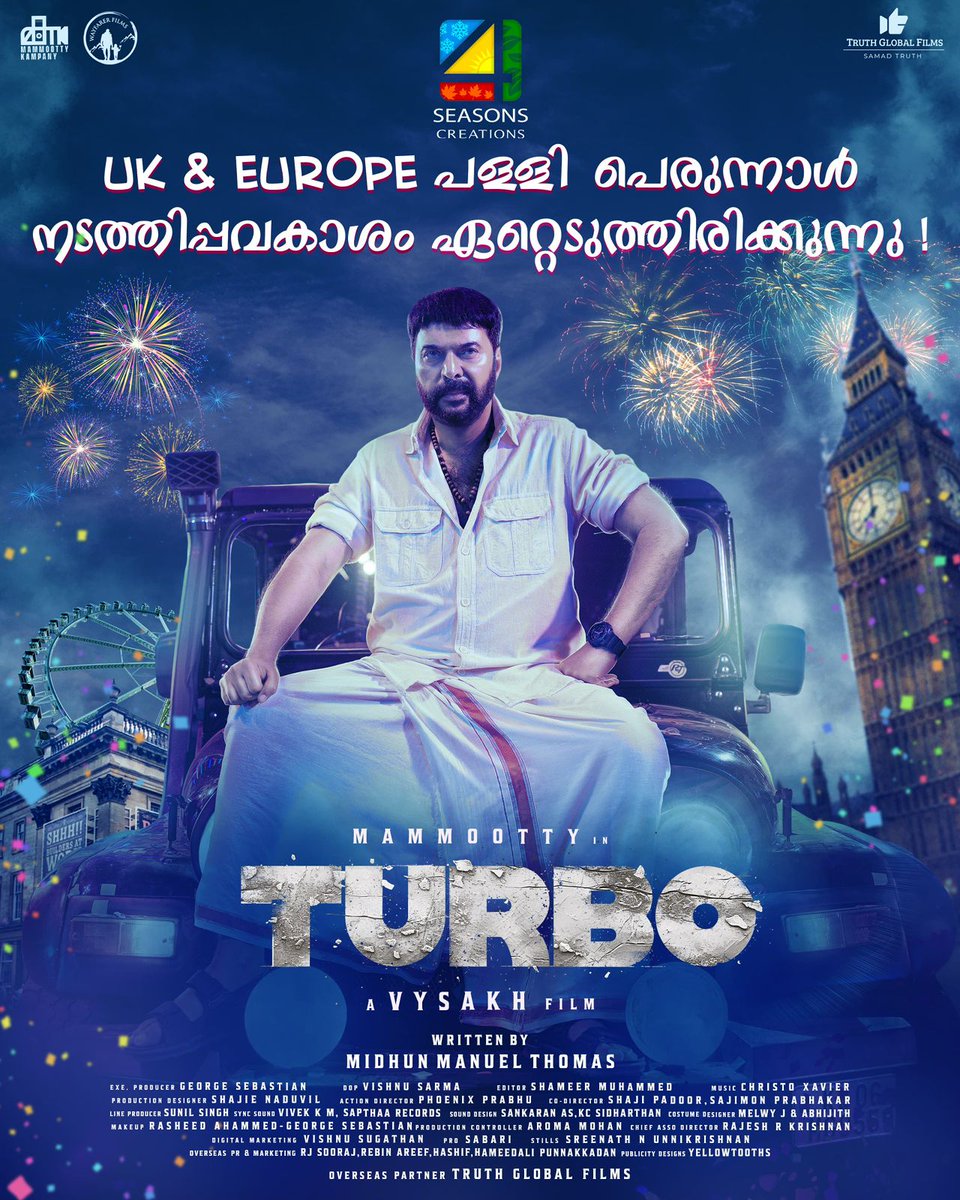 UK & EUROPE പള്ളി പെരുന്നാൾ നടത്തിപ്പവകാശം 4seasons Creations ഏറ്റെടുത്തിരിക്കുന്നു ! @4SeasonCreation will distribute @mammukka #Mammootty's MASS ENTERTAINER #Turbo all over UK - Europe.