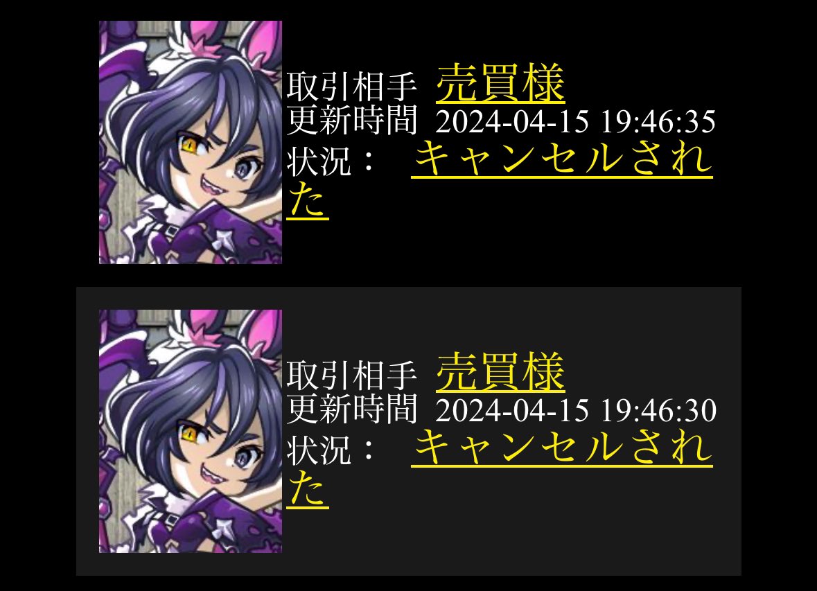 reichann_tora7's tweet photo. 5万円詐欺られました、、、

証拠がこれしかなくて情報提供をお待ちしております。

5万位の金額詐欺って姑息なやつをさがしてます https://t.co/1ED239w3Xt