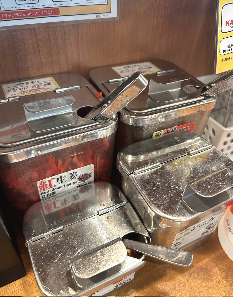 Many of these Japanese ramen shops offer a variety of free condiments such as spicy powder, garlic, pickled ginger, soy sauce, chili oil and more. #TokyoTravelSeries #TokyoJapan #japan #Shinjuku #Kabukicho #MoVernie #LoveRamen #Ramen