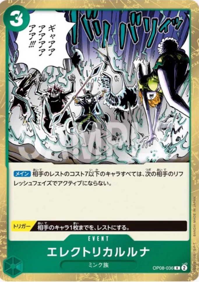 ワンピースカード速報ドン通信🏴‍☠️ on X: 