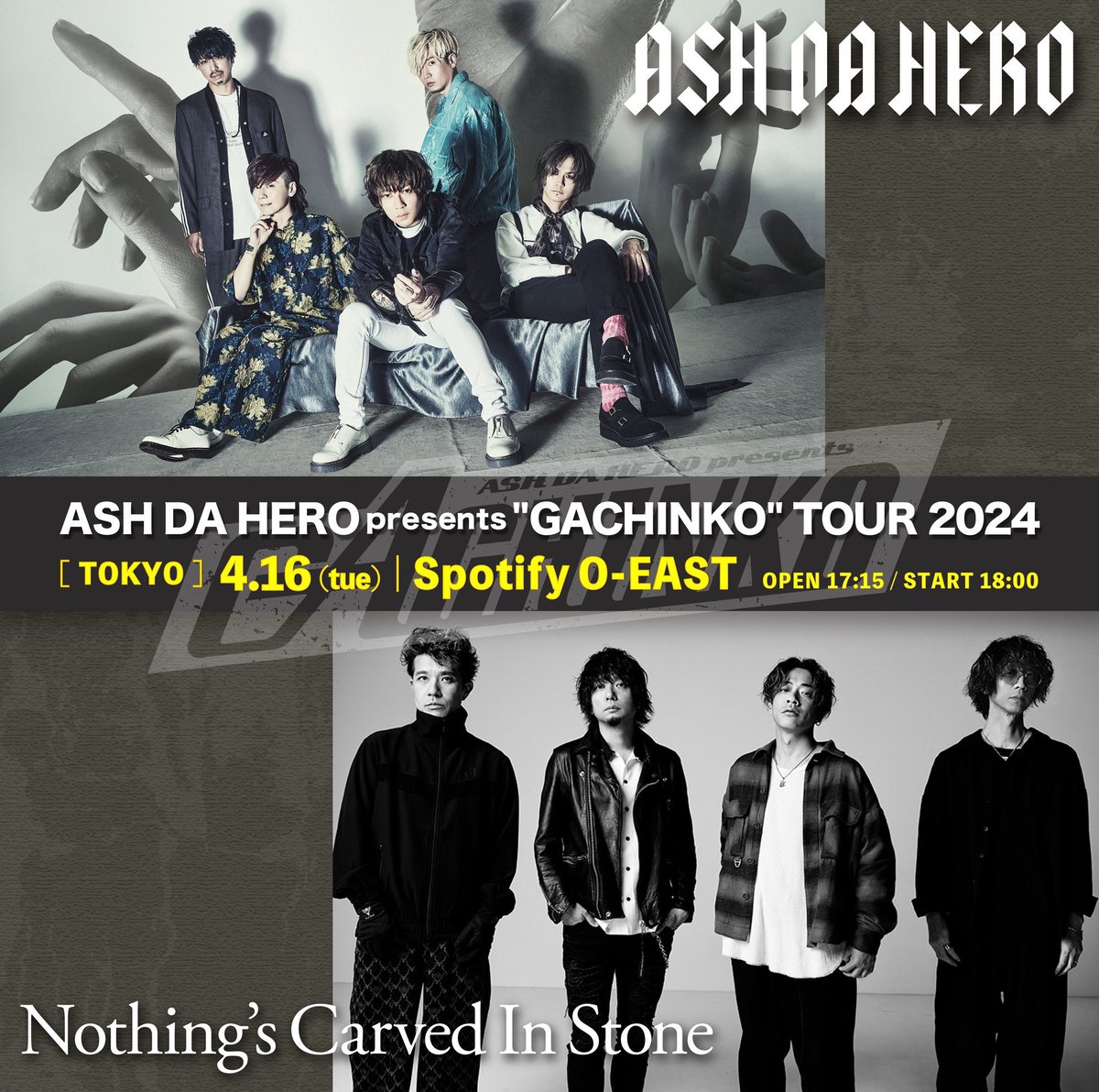 【明日のLIVE】 ASH DA HERO presents 'GACHINKO' TOUR 2024 4/16(火)Spotify O-EAST OPEN 17:15 / START 18:00 w/ ASH DA HERO ▼チケット一般発売中！ ローチケ：l-tike.com/ashdahero/ ぴあ：t.pia.jp/pia/artist/art… e+：eplus.jp/ashdahero/ 初対バン、よろしくお願いします！
