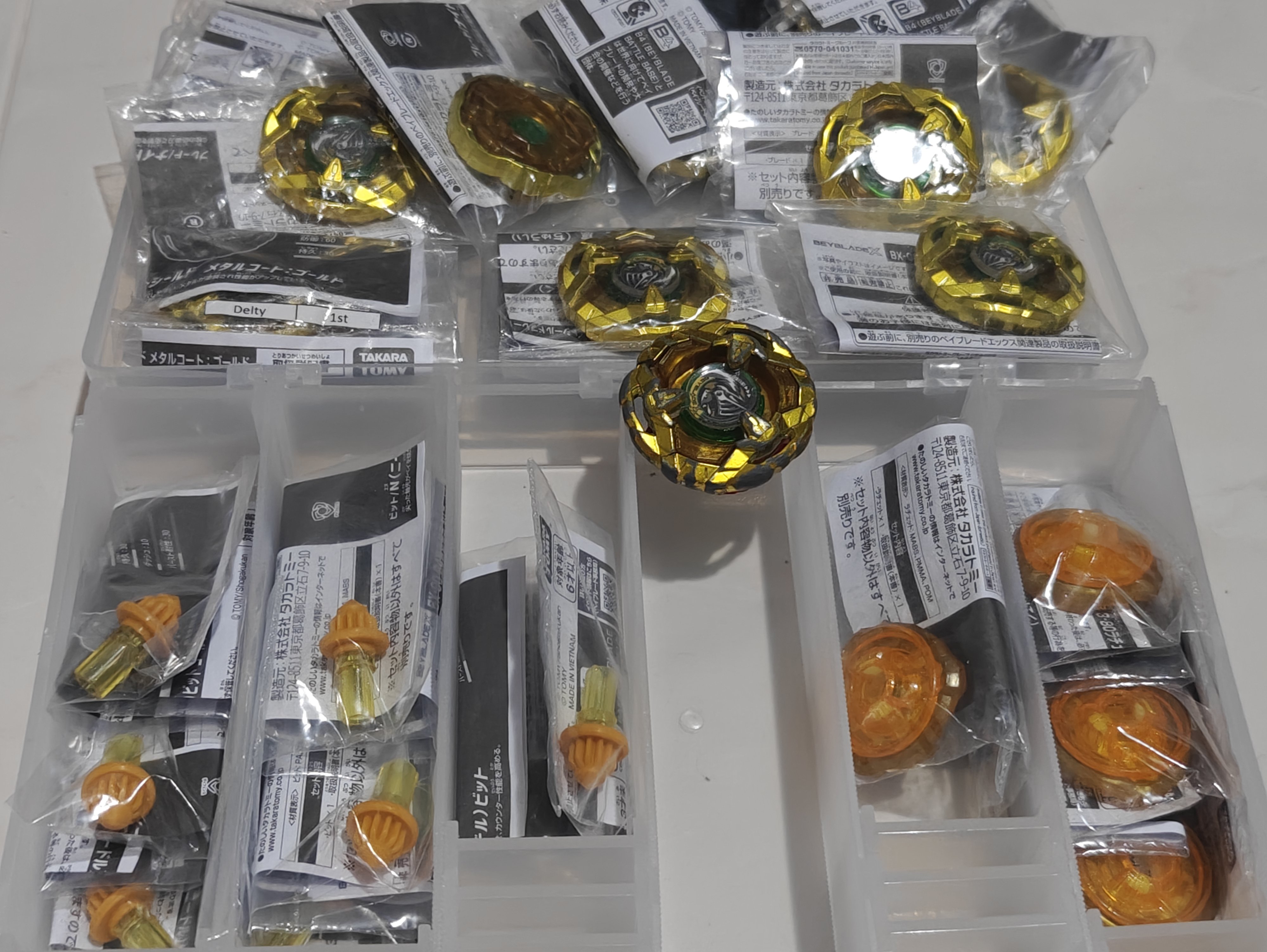 ベイブレードX G3大会 景品 DB ディスクボール ビット ゴールド ベイブレードX G3大会 景品 DB ディスクボール ビット ゴールド