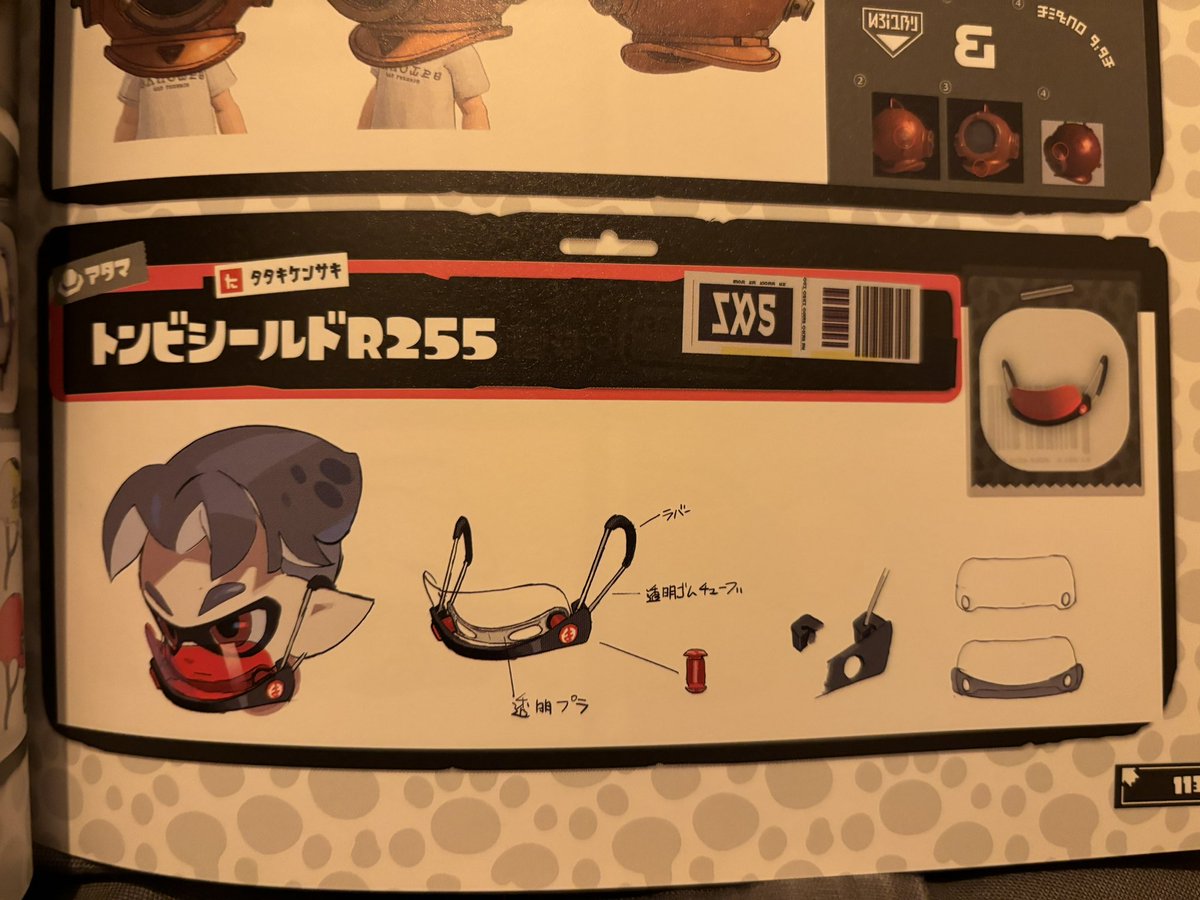 KensaToni's tweet photo. The beauty of the Splatoon 3 art book https://t.co/oxNNtfNju1