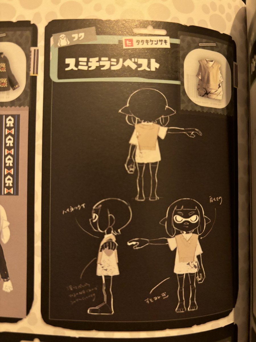 KensaToni's tweet photo. The beauty of the Splatoon 3 art book https://t.co/oxNNtfNju1