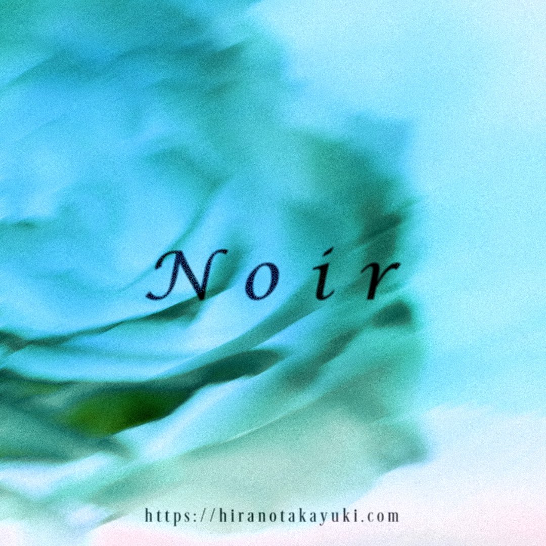 hiranodesign's tweet photo. 【Design】
90年代V系のCDジャケット風
#noirdesign #photoshop https://t.co/8vYLYY2kA1