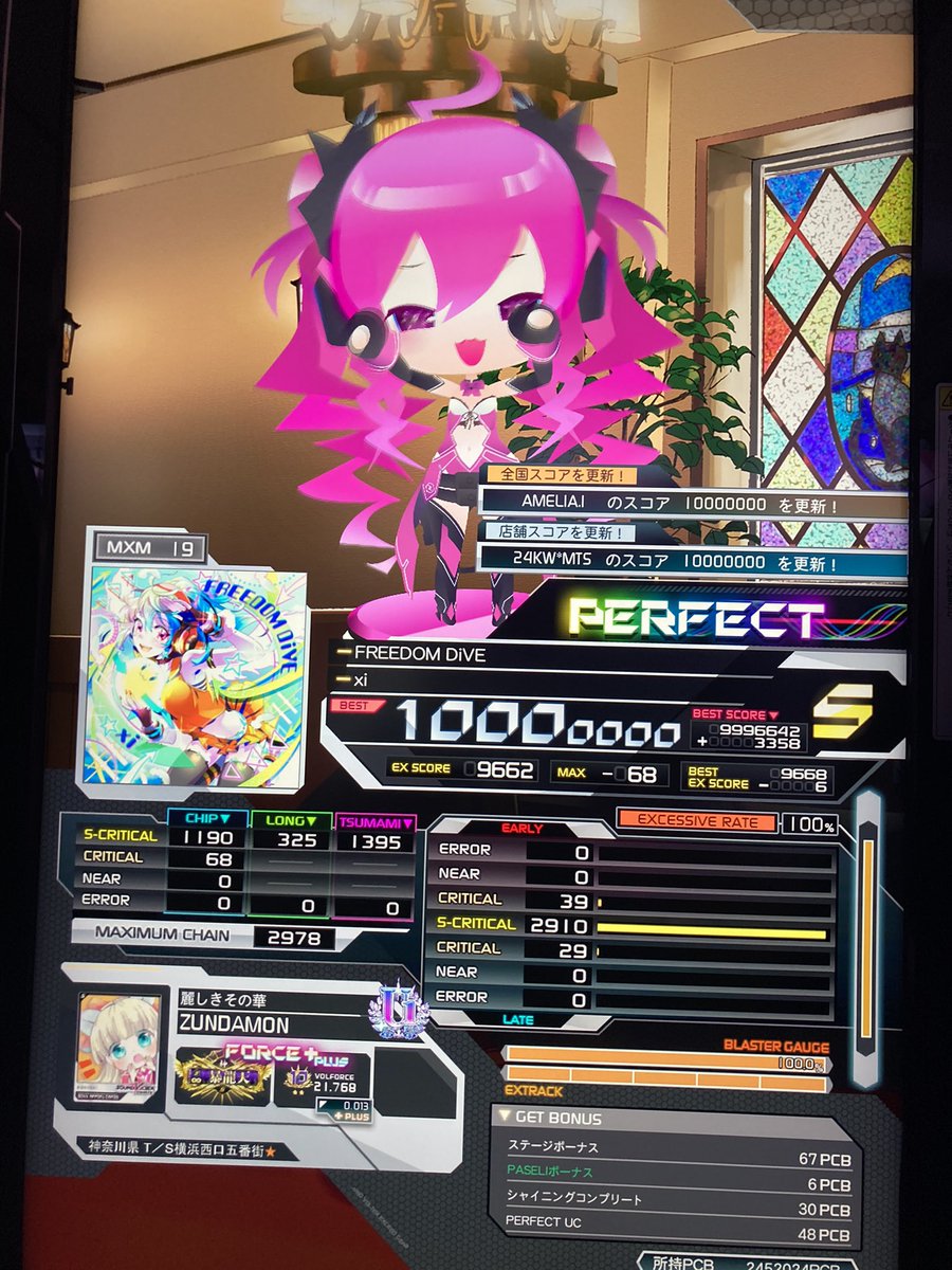 u_rushia's tweet photo. FREEDOM DIVE PUC‼️‼️‼️
なんか出たし初UCがPUC😭😭😭

これにはミニグレイ���も泣いちゃうね https://t.co/7PVmZ3prua