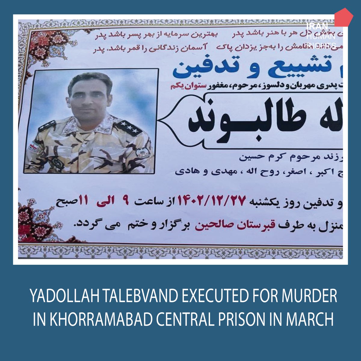 #Iran: Yadollah Talebvand, a 43-year-old army officer sentenced to qisas (retribution-in-kind) for murder, was executed in Khorramabad Central Prison on 17 March. 

#StopExecutionsInIran
#NoDeathPenalty 
iranhr.net/en/articles/66…